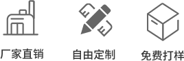 威海珍珠棉_珍珠棉包裝